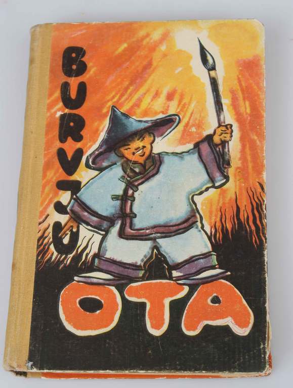 Book ''Burvju ota''