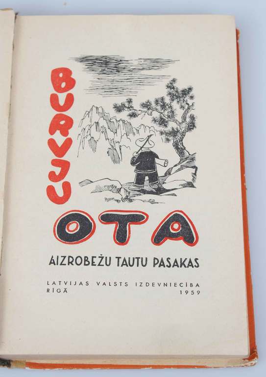 Книга ''Burvju ota''