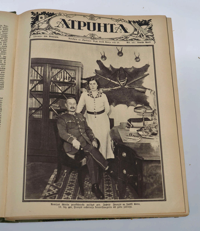 Журналы Atputa в одном томе 1935г. / Нет. 531-556
