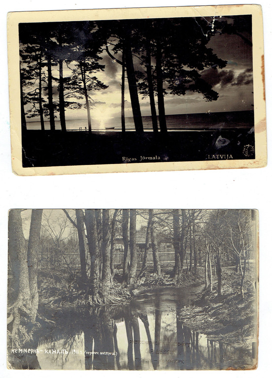 2 открытки - «Рижское взморье», «Кемерский канал».