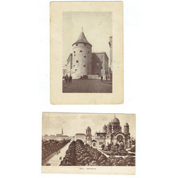 2 открытки - «Пороховая башня. Рига.», «Рижский собор».