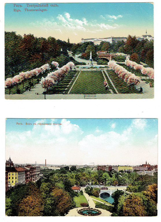2 открытки - «Вид из Рижского театра», «Театральный сад».