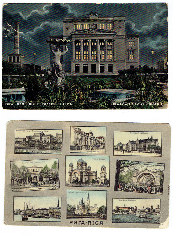 2 открытки - «Виды Риги», «Театр».