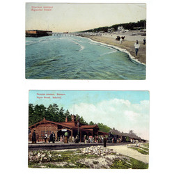 2 открытки - «Пляж», «Вокзал».