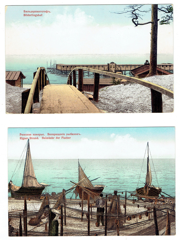 2 открытки - «Булдури», «Рижский пляж».