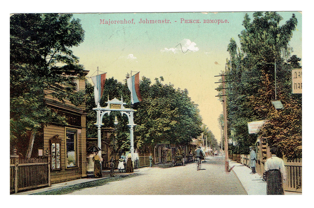 Postcard 'Riga Jurmala