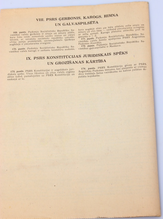 Конституция Союза Советских Социалистических Республик (Основной Закон)