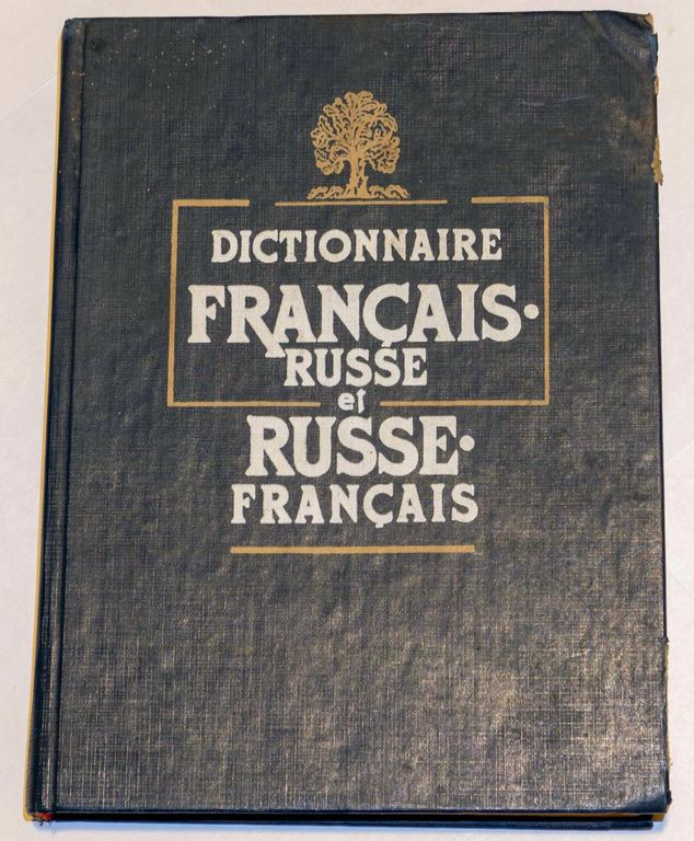 French-Russian dictionary