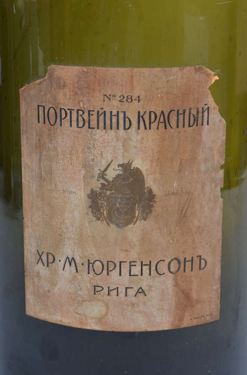 Vīna pudele  - Sarkana portvīna pudele 