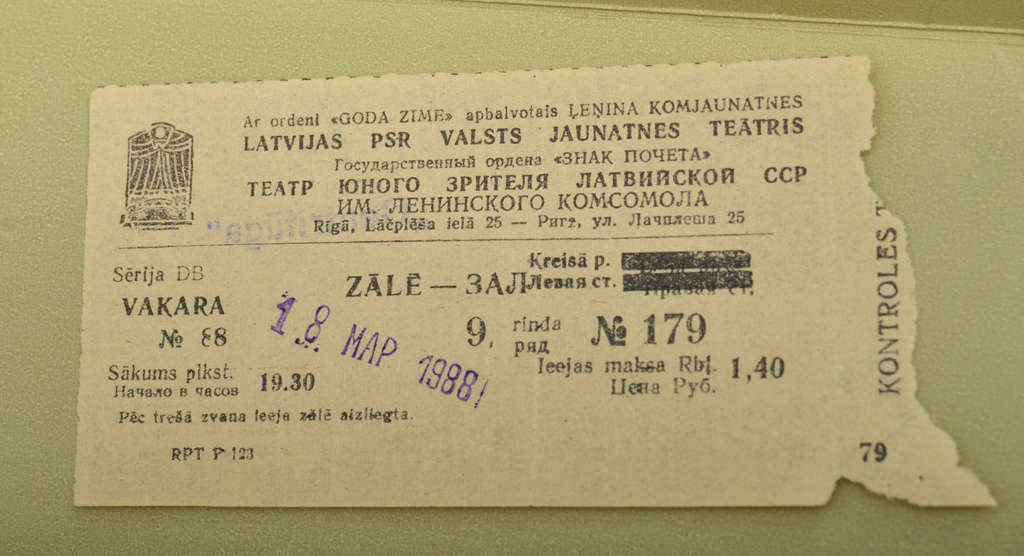 Theater program with an entrance ticket to the show 