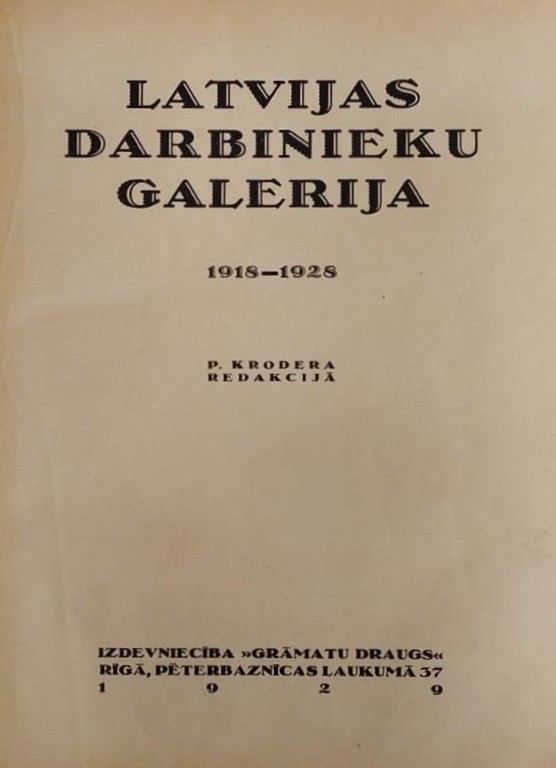 Grāmata ''Latvijas darbinieku galerija 1918*1928