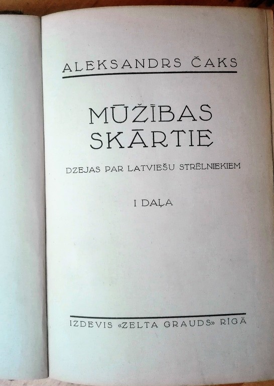 Mūžības skartie. Aleksandrs Čaks. 1937. Izdevis Zelta Grauds, Rīga.
