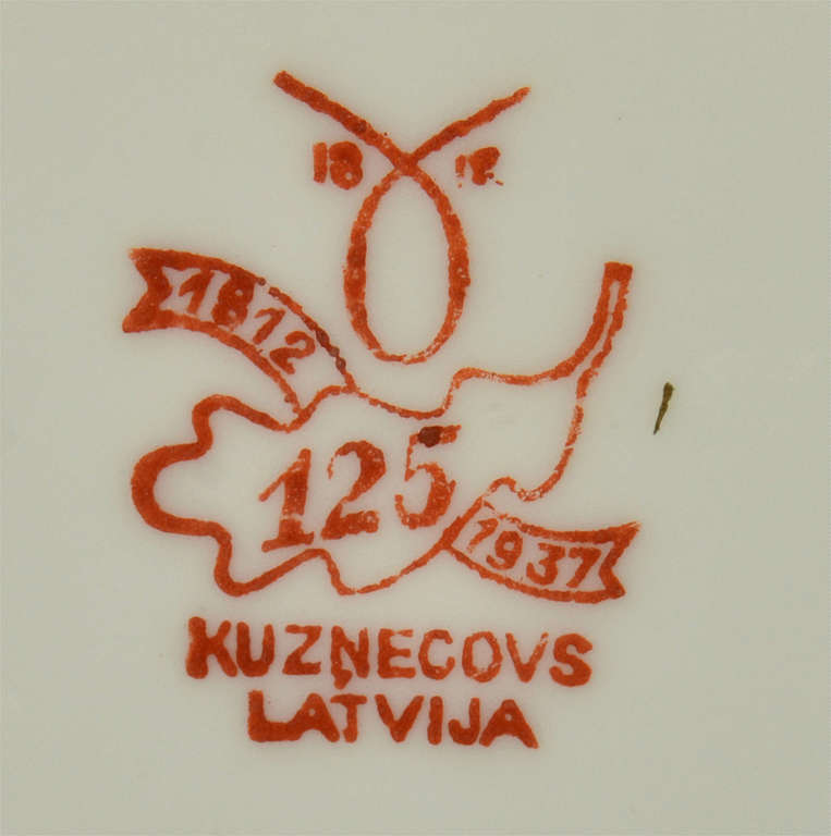 Kuznetsov porcelain ashtray 