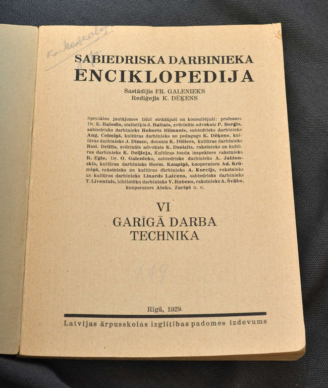 Book  ''Sabiedriska darbinieka Enciklopēdija''