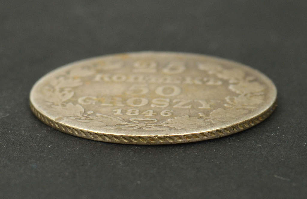 Монета 1846/ 50 Groszy