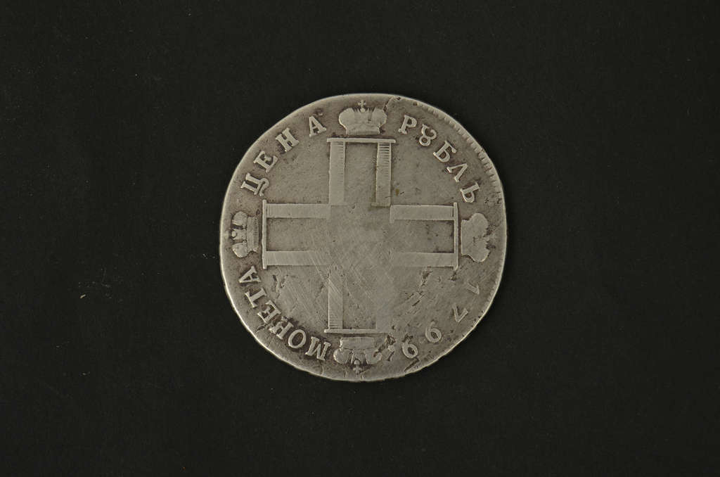 1799 silver one ruble coin