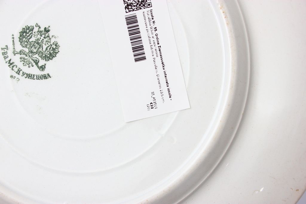 Porcelāna šķīvis ar zaļu rakstu