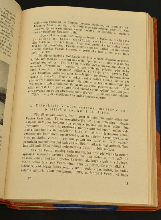 Эксклюзивное издание «Истории Освободительной войны Латвии» I и II.