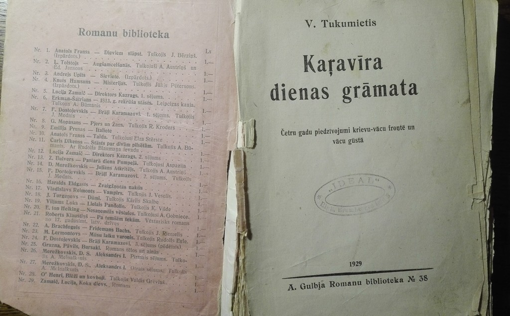 Karavīra dienas grāmata, V. Tukumietis, 1929., A. Gulbja Romānu bibliotēka
