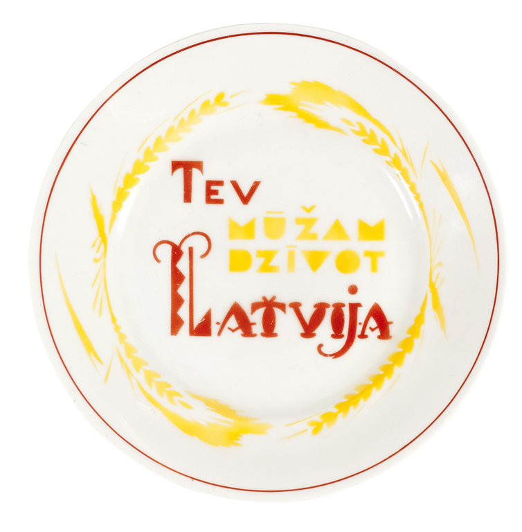 Декоративная фарфоровая тарелка “Жить тебе вечно, Латвия”