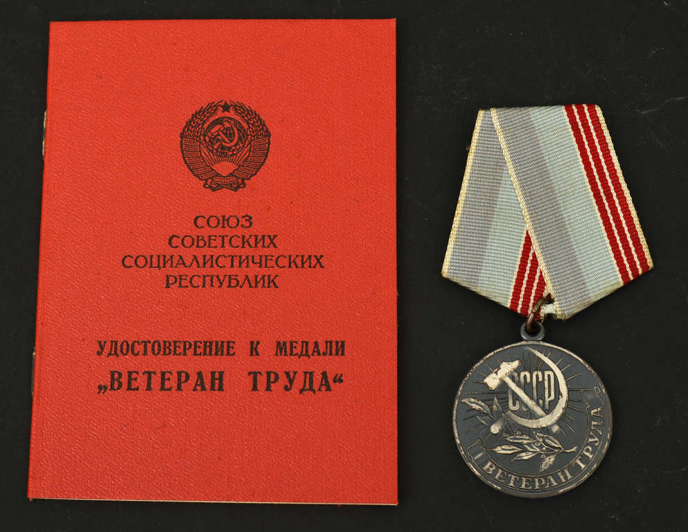 Award for book''Ветеран труда''