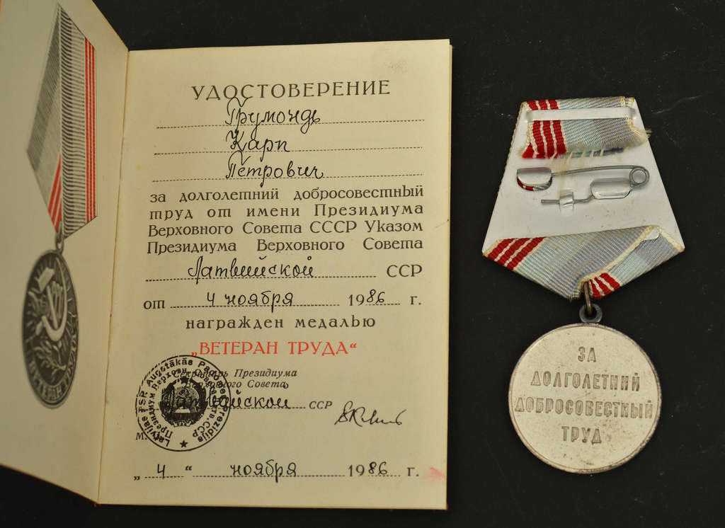 Award for book''Ветеран труда''
