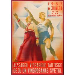 Poster The General Folk Dance and Gymnastics Festival for Guards