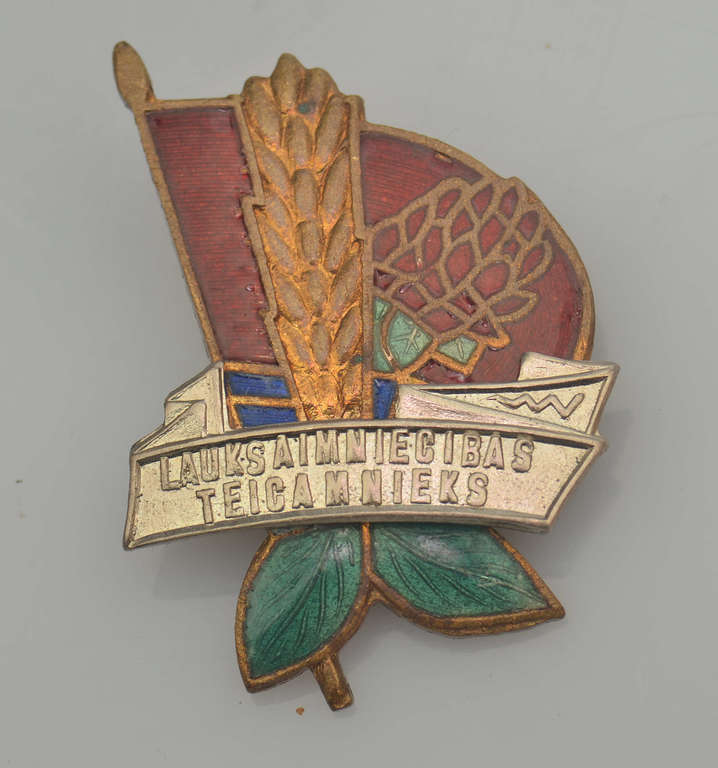 Знак «Отличник сельского хозяйства Латвийской ССР».