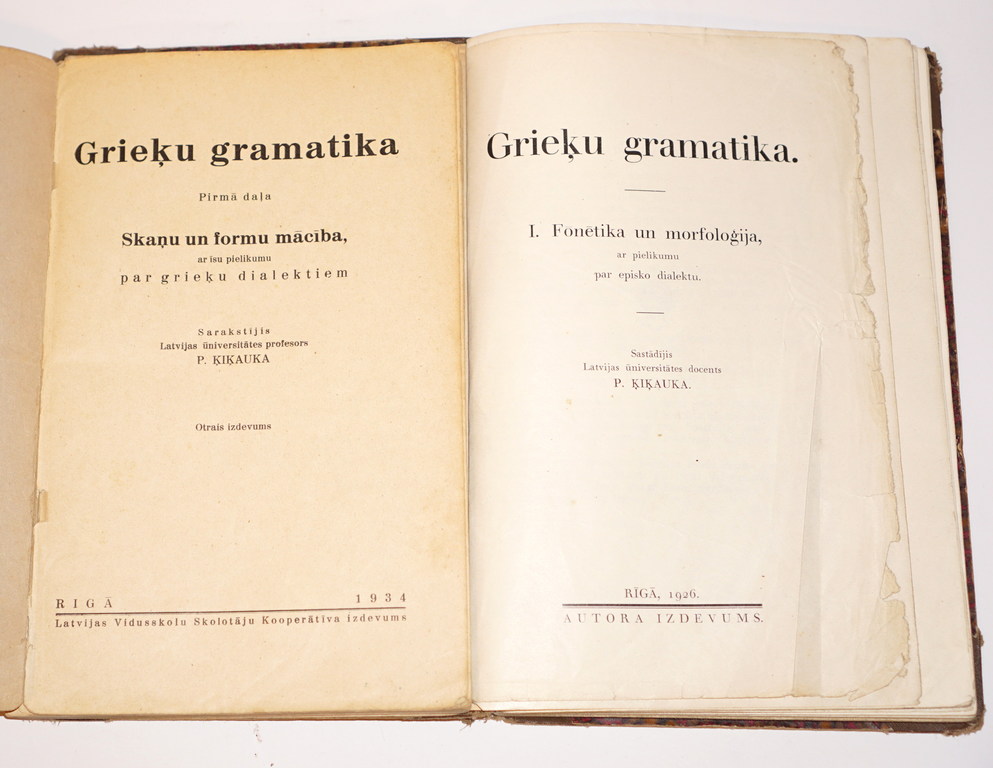 Pēteris Ķikauka, Greek Grammar (2 books)