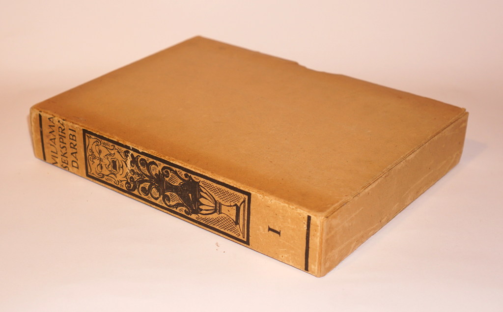 Произведения Уильяма Шекспира в оригинальной коробке