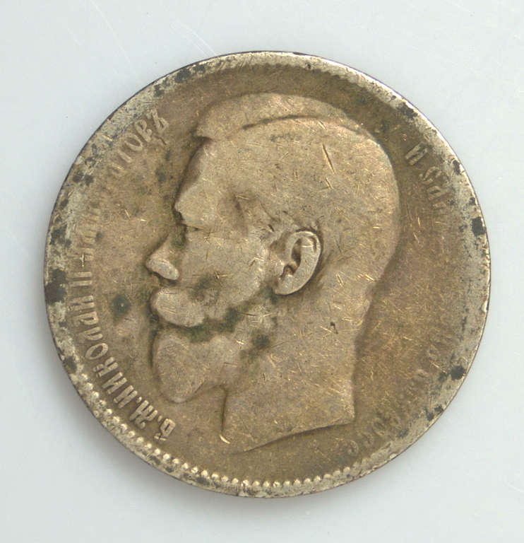 1 rubļa monēta 1897