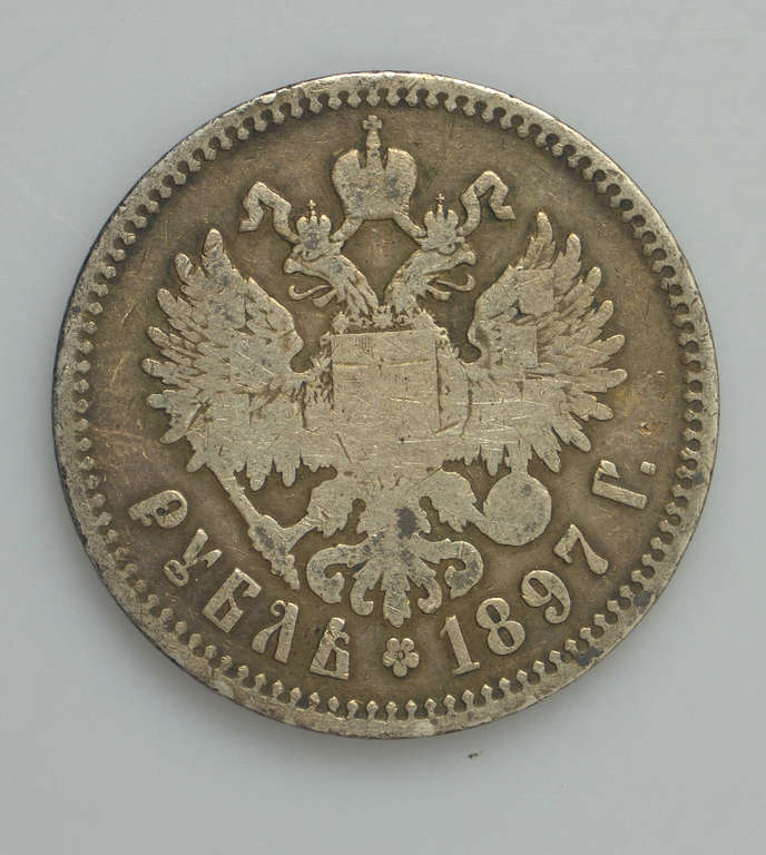 1 рубль монета 1897 г.