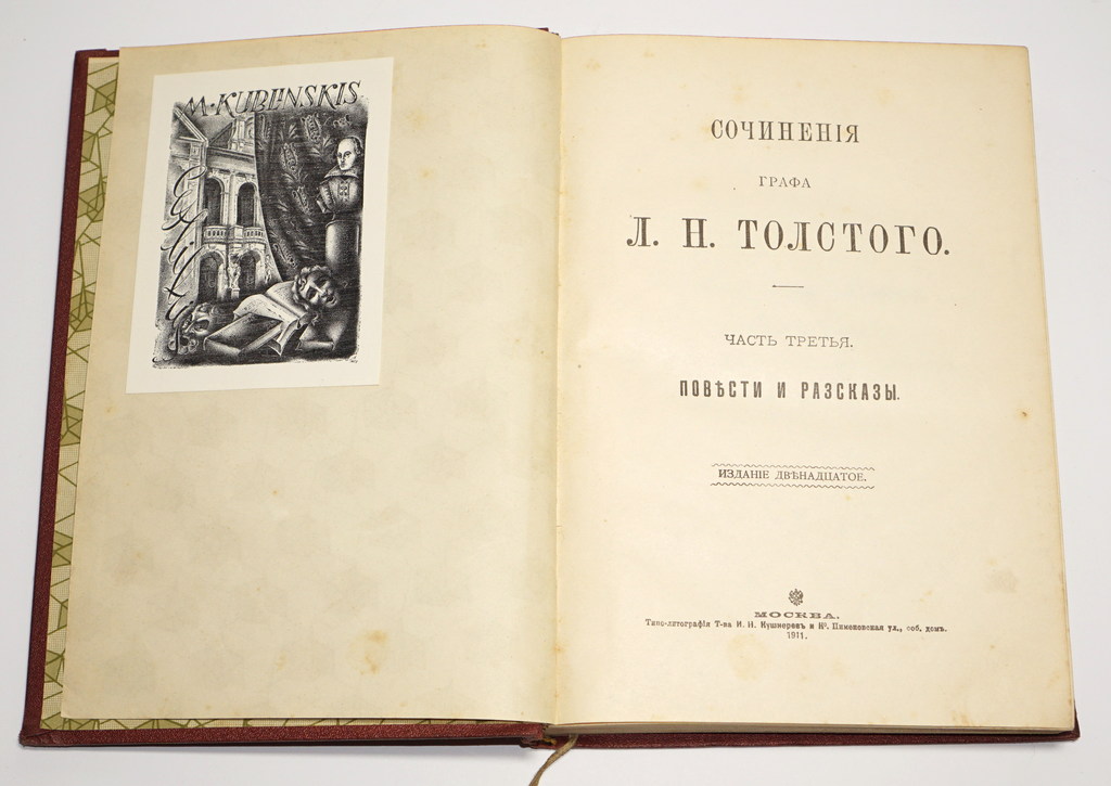 Сочинения графа Л.Н.Толстого (II-IXX sējums)