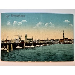 Postcard . Riga. Pontoon bridge.
