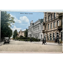 Postcard. Riga. Rainis boulevard
