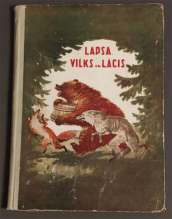 Лиса, Волк и Медведь