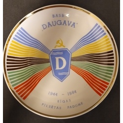 Декоративная фарфоровая тарелка Даугава