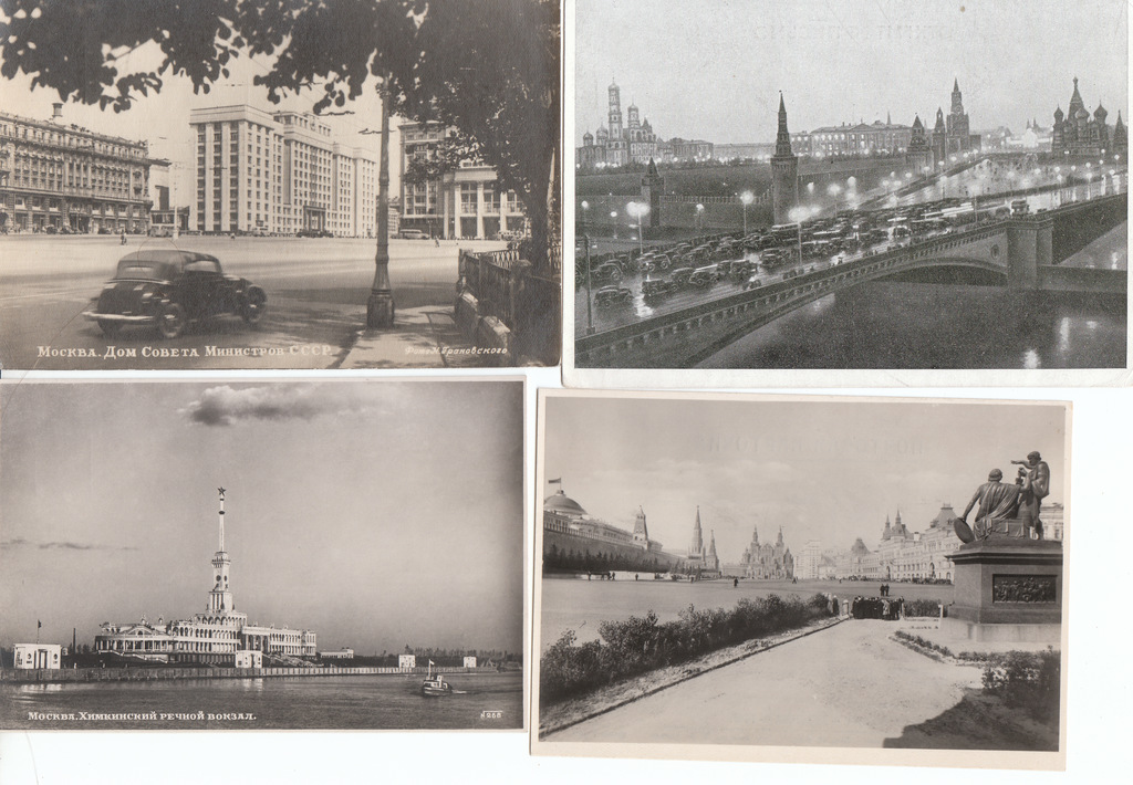 Postcards about Russia (12 pcs)