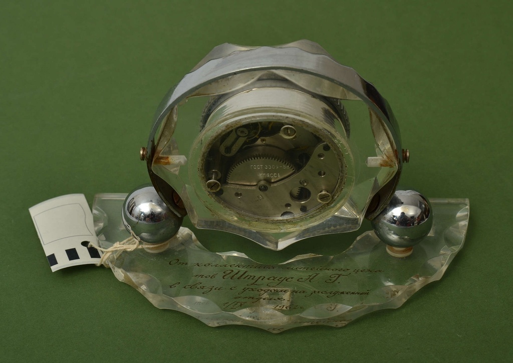 Engraving clock