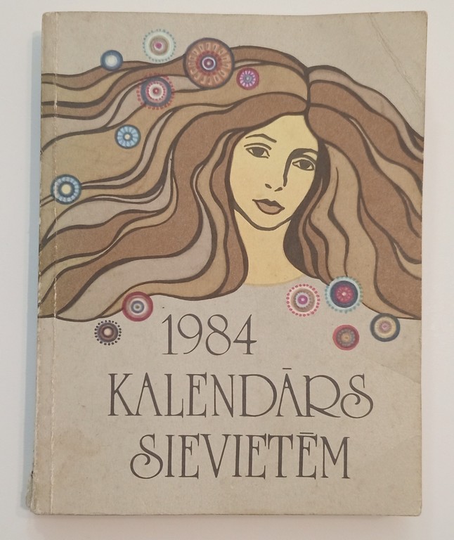 Календарь для женщин 1984 год