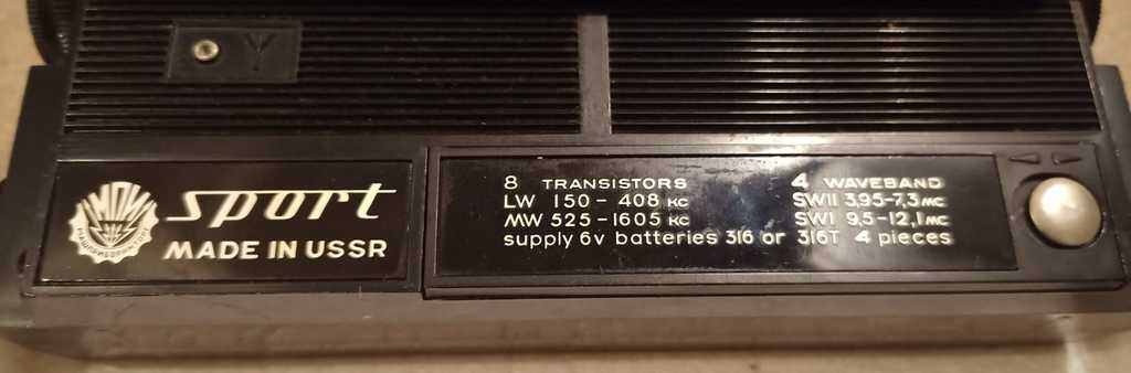 8 Transistors 