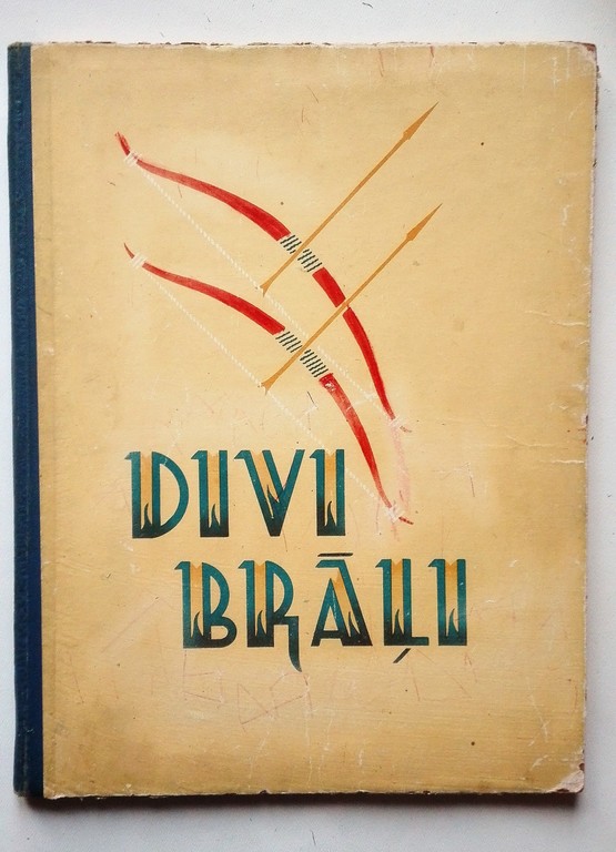 Два брата, Латвийское государственное издательство, 1959, 48 страниц 
