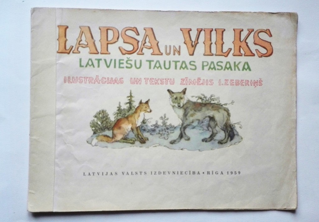 Лиса и волк, 1959, Латвийское государственное издательство, Рига, 15 страниц, 58 см x 22 см