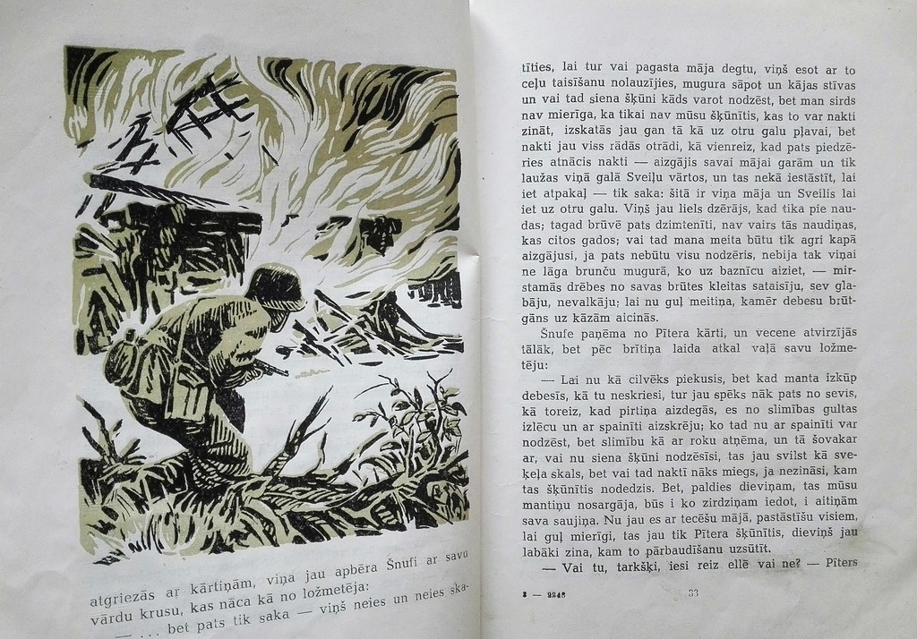 Trīs šķūnīši, Anna Sakse, 1951, Latvijas Valsts izdevniecība, 103 lpp., 28 cm x 20 cm