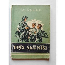 Trīs šķūnīši, Anna Sakse, 1951, Latvijas Valsts izdevniecība, 103 lpp., 28 cm x 20 cm