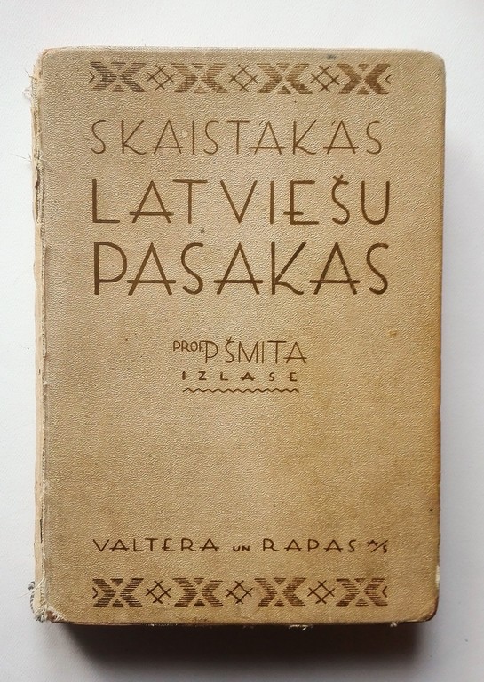 «Самые красивые латышские сказки»,  1935, проф. Подборка Питера Шмидта, «Вальтер и Рапа», 30 см x 22 см. 