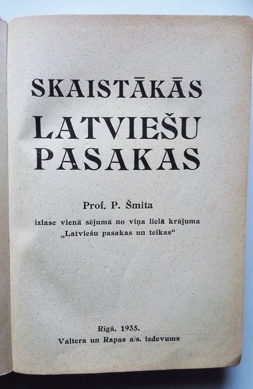 «Самые красивые латышские сказки»,  1935, проф. Подборка Питера Шмидта, «Вальтер и Рапа», 30 см x 22 см. 