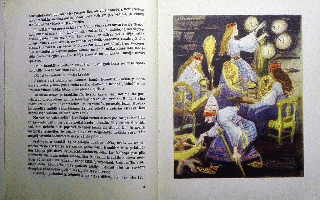 Senās Igauņu Tautas pasakas, F. R. Kreicvalds,  1962, Latvijas valsts izdevniecība, Rīga, 264 lpp, 34 cm x 21 cm