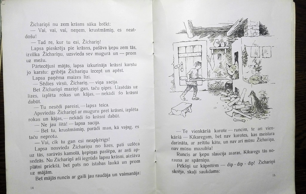 Tentiņš un citas pasakas, 1952, Latvijas valsts izdevniecība, Rīga, 31 lpp, 35 cm x 24 cm