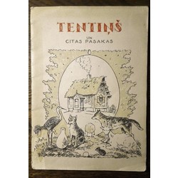 Тентик и другие сказки, 1952, Латвийское государственное издательство, Рига, 31 страница, 35 см x 24 см. 